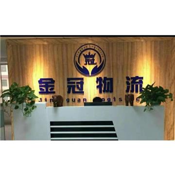 整車+零擔+個人企業(yè)貨物運輸