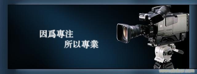 【企業(yè)宣傳】宣傳片視頻公司怎樣確定合適的內(nèi)容